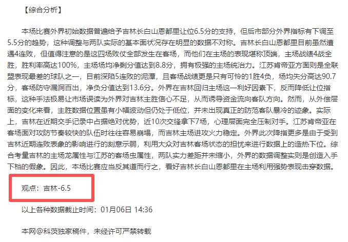 星际娱乐,资讯,星际娱乐官网,星际娱乐官网,星际娱乐官网在线娱乐平台