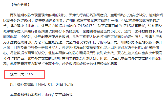 星际娱乐,资讯,星际娱乐官网,星际娱乐官网,星际娱乐官网在线娱乐平台