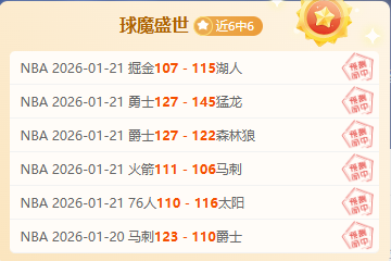 梅努,万周薪传闻,遭记者辟谣,星际娱乐官网,星际娱乐官网在线娱乐平台