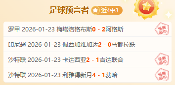 挑战极限,屡破难关,粉丝福利不,星际娱乐官网,星际娱乐官网在线娱乐平台