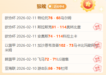 内维尔预测,曼联第三,利物浦第四,星际娱乐官网,星际娱乐官网在线娱乐平台