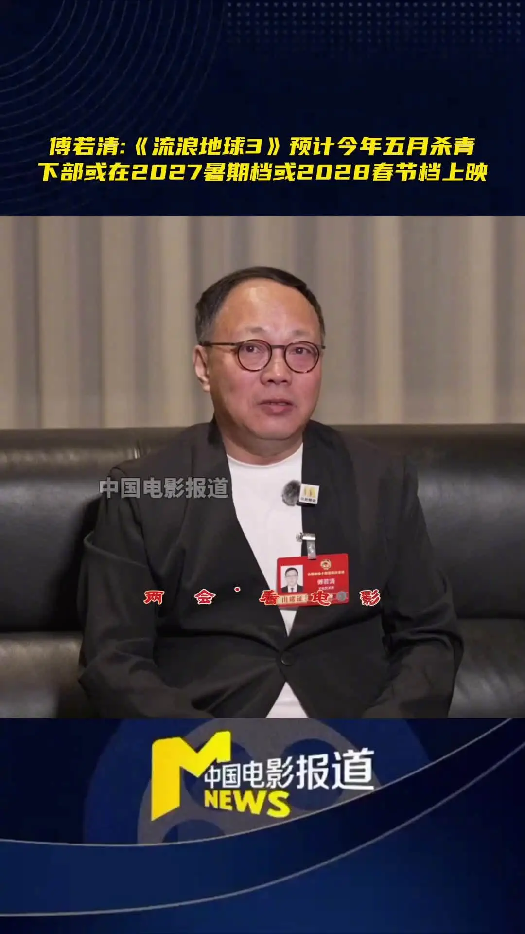 中澳较量分,我国发挥尚,令东道主晋,星际娱乐官网,星际娱乐官网在线娱乐平台