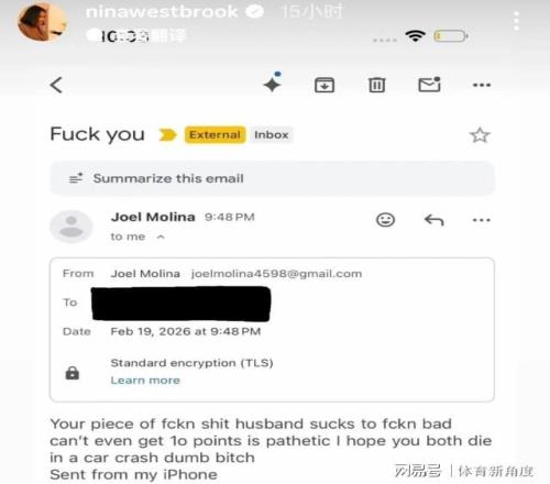 巴塞罗那违,规频发,奥尔莫与维,星际娱乐官网,星际娱乐官网在线娱乐平台