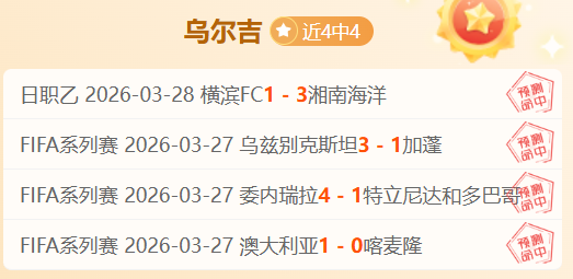 斯科尔斯,利物浦或有,机会胜巴黎,星际娱乐官网,星际娱乐官网在线娱乐平台