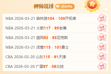 LP,大乐透期号,专家推荐,星际娱乐官网,星际娱乐官网在线娱乐平台