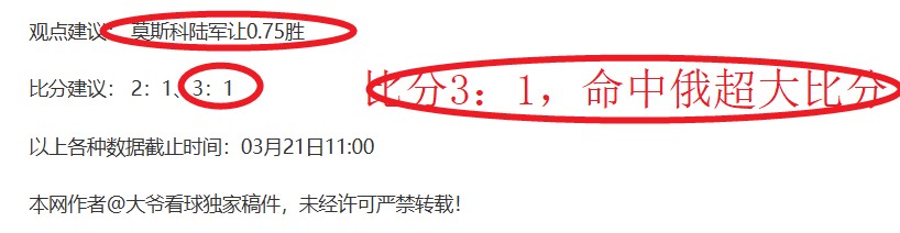 许利民,上海战局关,国安专家三,星际娱乐官网,星际娱乐官网在线娱乐平台