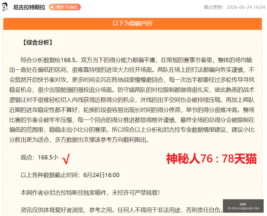 南苏丹对决,佛得角,时赛事复盘,星际娱乐官网,星际娱乐App,星际娱乐在线,星际娱乐游戏,星际娱乐中心