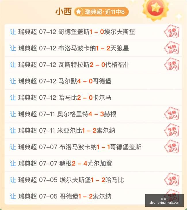 星际娱乐,星际娱乐官网,星际娱乐App,星际娱乐官网,星际娱乐App,星际娱乐在线,星际娱乐游戏,星际娱乐中心
