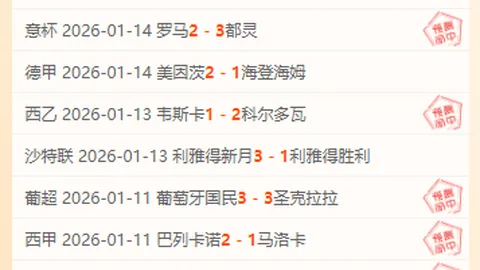 宁夏银川4.2级地震发生，宁夏启动四级应急响应程序