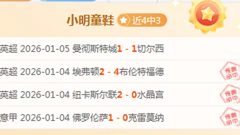 莫布裏揭秘隔扣神技，赛场举动引众猜疑