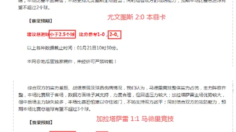 国米官方宣布：皮奥-埃斯波西托续约至下赛季