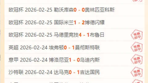 吉拉西职业生涯首次独揽四球荣耀！