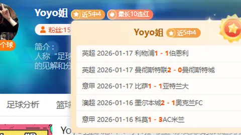 哪吒热潮解析：国产IP跨域传播的奥秘