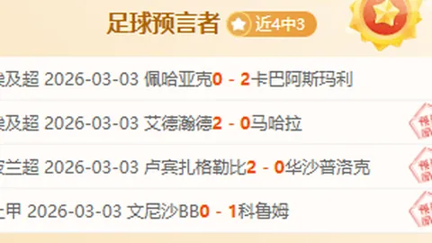 以色列释囚计划突变，特朗普立场逆转，真实原因揭秘？