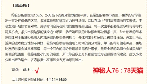 南苏丹对决佛得角：22时赛事复盘，预选赛三连胜解析